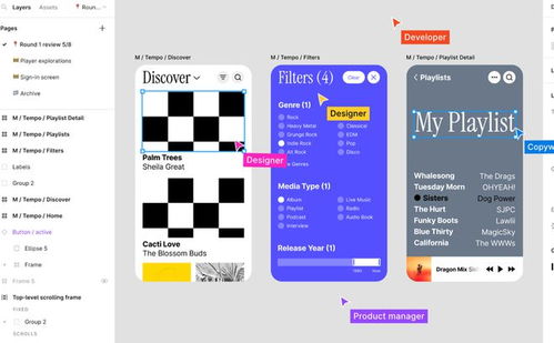 Figma 設計軟件評價與國產替代方案探討