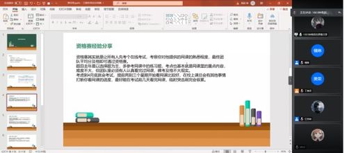 軟件學(xué)院2021中國高校計(jì)算機(jī)大賽網(wǎng)絡(luò)技術(shù)挑戰(zhàn)賽線上宣講會(huì)順利舉行，助力計(jì)算機(jī)軟件技術(shù)開發(fā)創(chuàng)新
